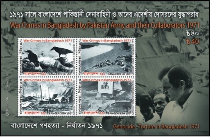 War Crimes in Bangladesh by Pakistan Army and Collabors 1971