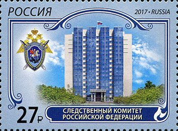 Investigative committee