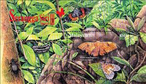 Souvenir Sheet, Moth (Antheraea helferi), Malaysia,  , Animals (Fauna), Butterflies, Insects