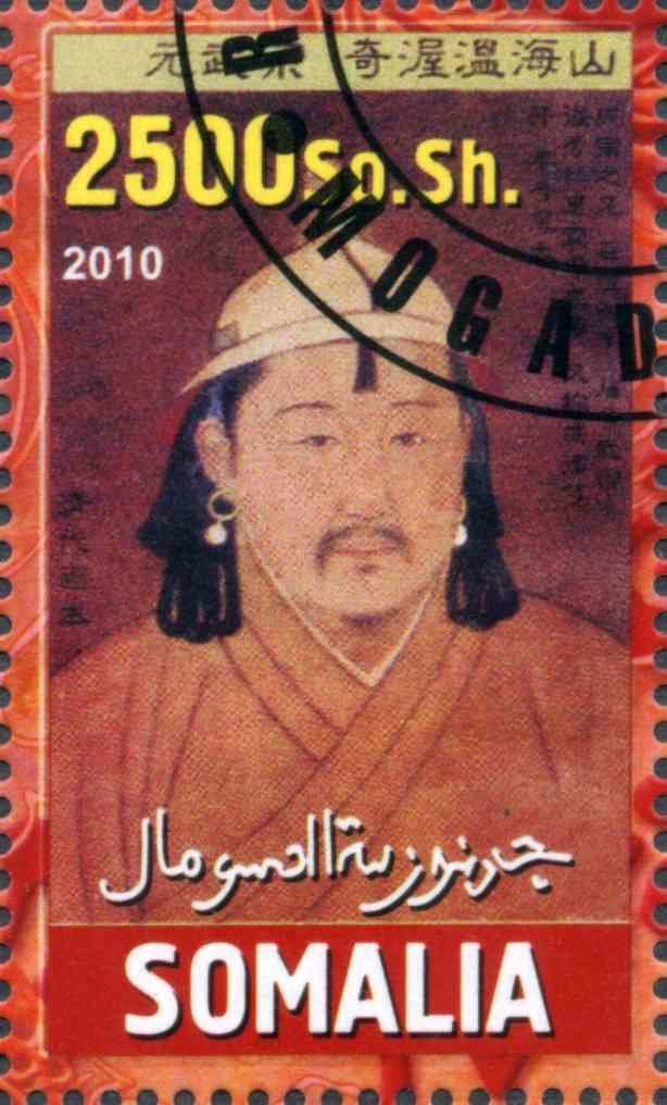 Emperors of Ancient China VI