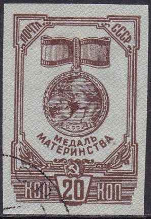 Stamp, Maternity Medal, Soviet Union, USSR,  , Medals and Marks of Honour, Women