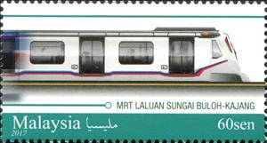 Stamp, MRT Train, Malaysia,  , Public Transport, Transport