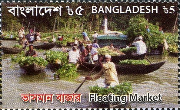 Floating Agriculture
