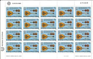 Mini Sheet, C.E.P.T Music, Cyprus,  , C.E.P.T. / Europe, Music, Musical Instruments