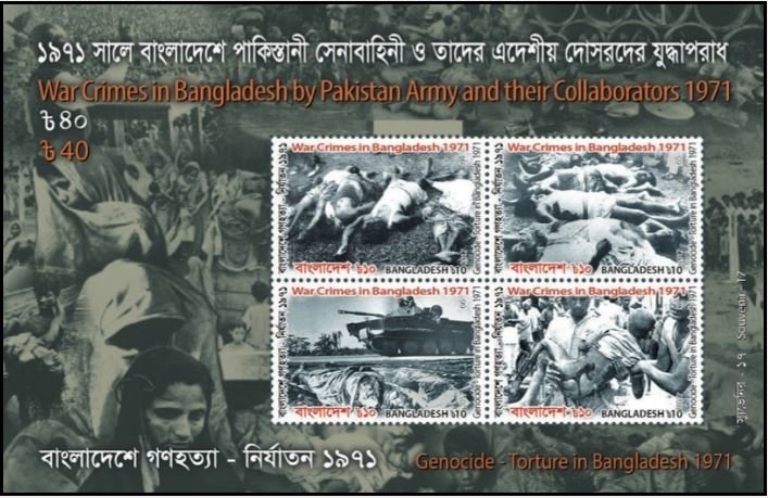 War Crimes in Bangladesh by Pakistan Army and Collabors 1971