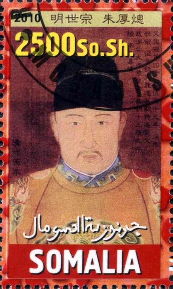Emperors of Ancient China IV