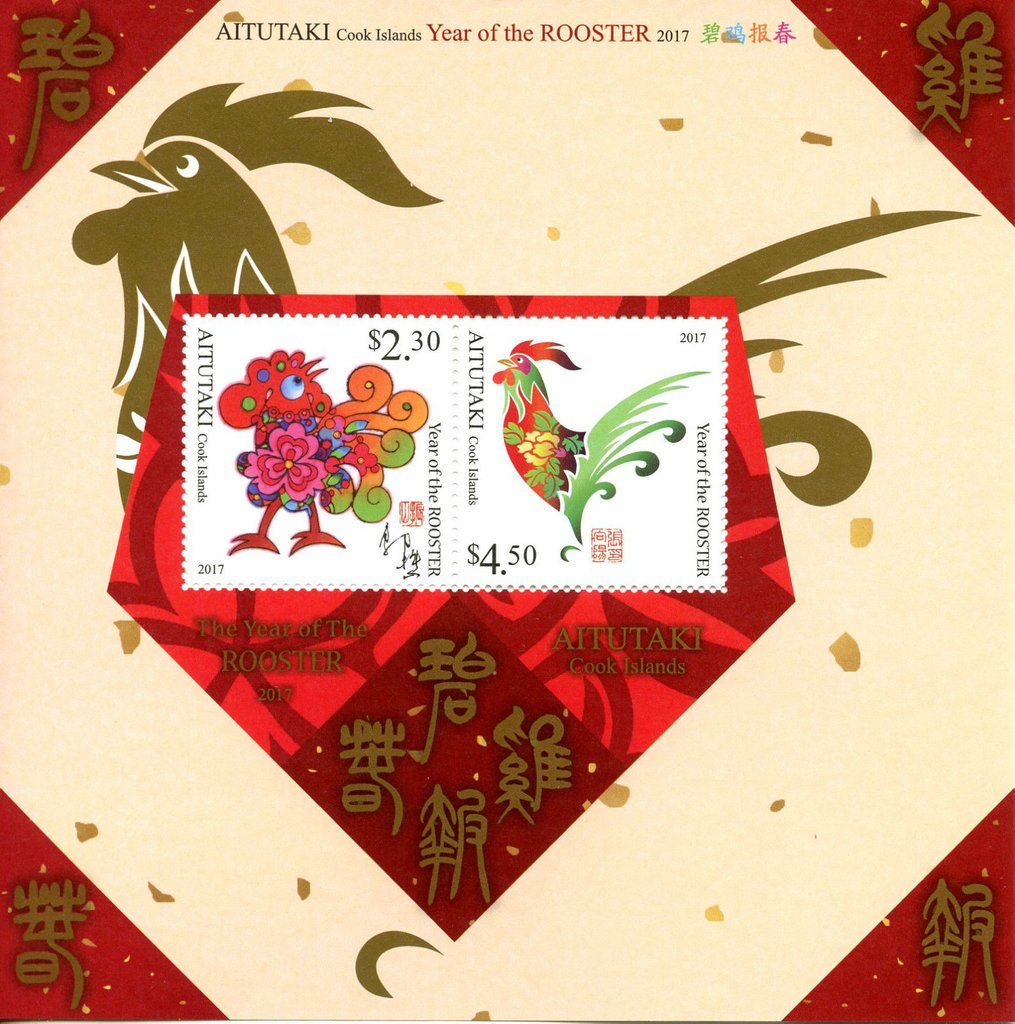Year of the Rooster
