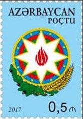 Azerbaijan State Emblem - 2017 Series