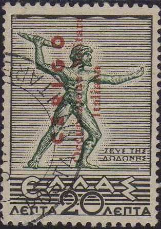 Private Italian fascist overprint on Greek stamp