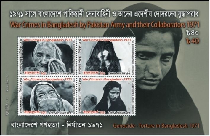 War Crimes in Bangladesh by Pakistan Army and Collabors 1971