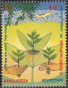 Stamp, Tree Planting Campaign '94, Bangladesh,  , Plants (Flora), Trees