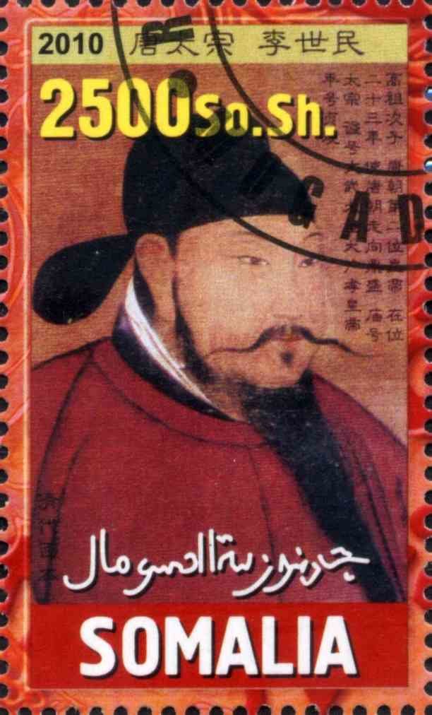 Emperors of Ancient China II