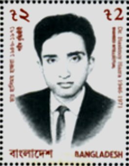Hasimoy Hazra (1946-1971)