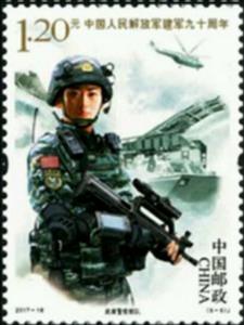 Stamp, 90th Anniversary of the People's Liberation Army, China, People's Republic,  , Anniversaries and Jubilees, Army, Helicopters, Military Forces, Tanks