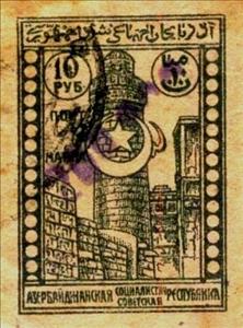 Stamp, National, Azerbaijan,  