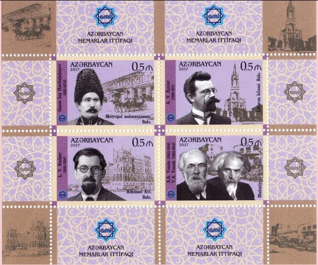 Azerbaijan Union of Architects - Series II