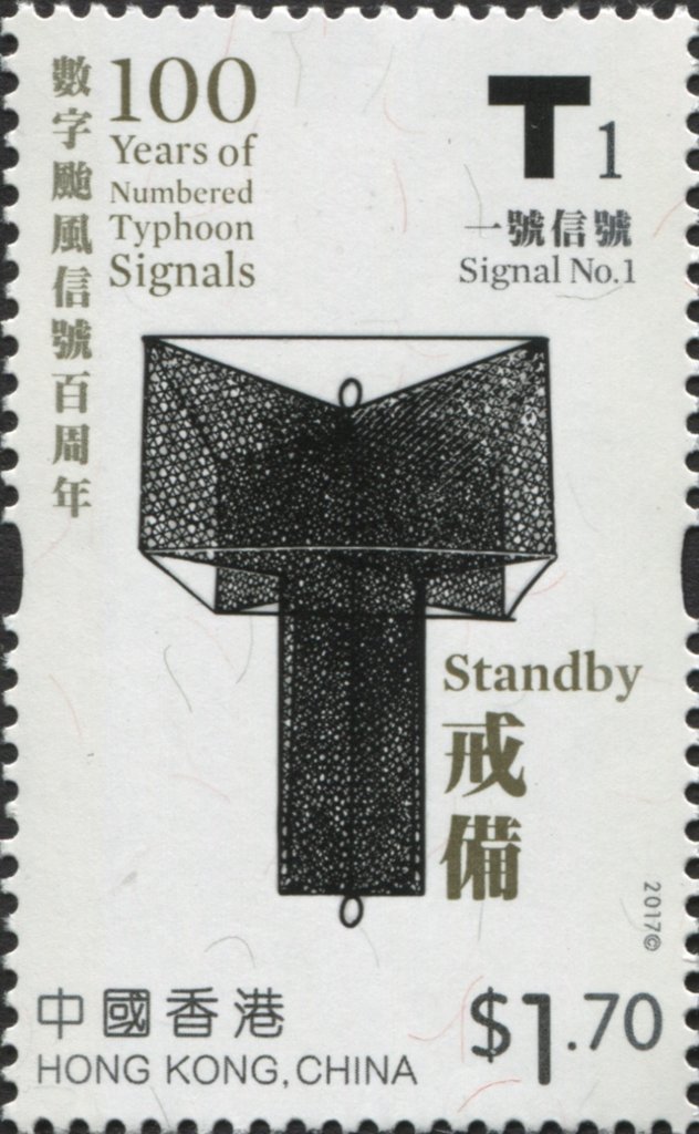 Typhoon Signals Centenary