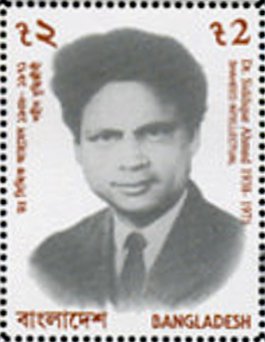 Siddique Ahmed (1938-1971)