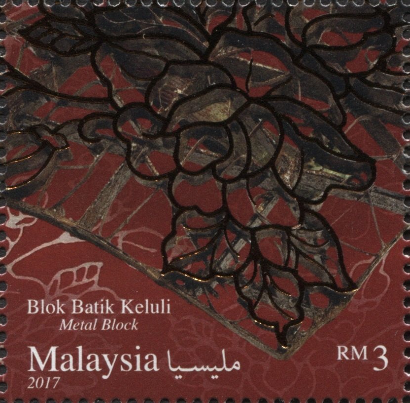 Metal Block