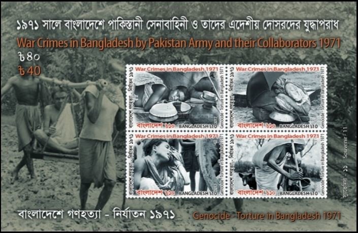 War Crimes in Bangladesh by Pakistan Army and Collabors 1971