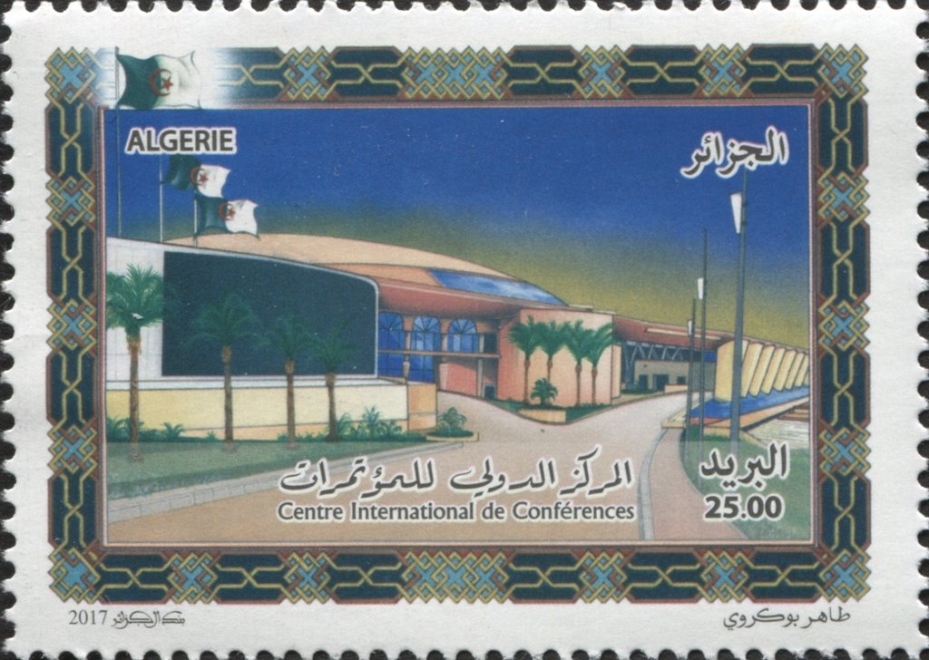 Modern Architecture in Algiers - Algiers Conference Center