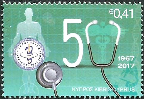 50th anniv. of the Pancypriotic Organisation of Physicians