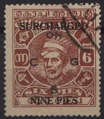 Maharaja Kerala Varma II