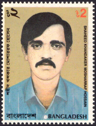 Shaheed Khandaker Mosharraf Hossain