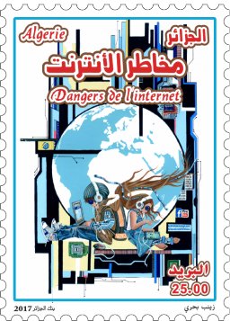 Stamp, Dangers of the Internet, Algeria,  , Internet