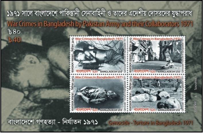 War Crimes in Bangladesh by Pakistan Army and Collabors 1971