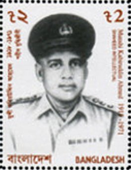 Munshi Kabiruddin Ahmed (1918-1971)