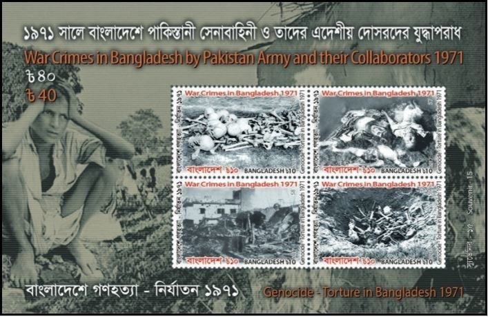 War Crimes in Bangladesh by Pakistan Army and Collabors 1971