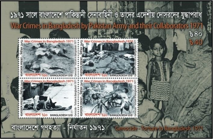 War Crimes in Bangladesh by Pakistan Army and Collabors 1971