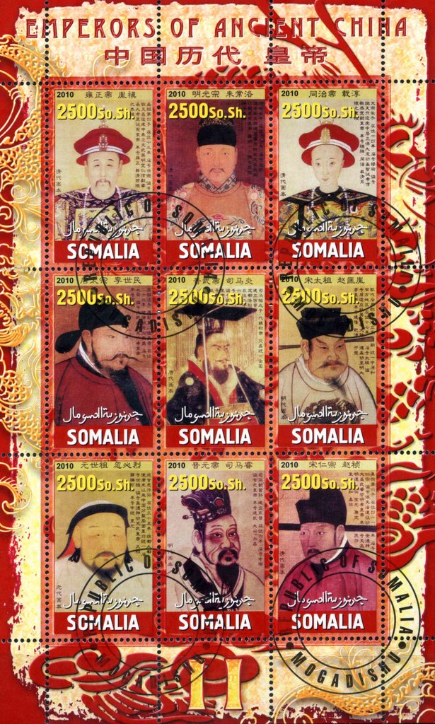 Emperors of Ancient China II