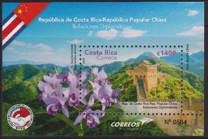 Souvenir Sheet, Diplomatic Relations with PR China, Costa Rica,  , Diplomacy, Flowers, Landscapes, Orchids, Plants (Flora)