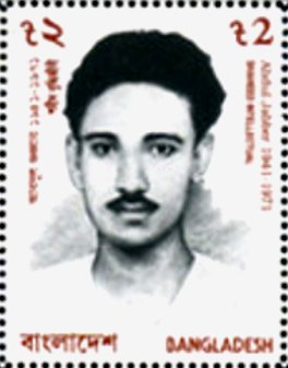 Abdul Jabber (1941-1971)