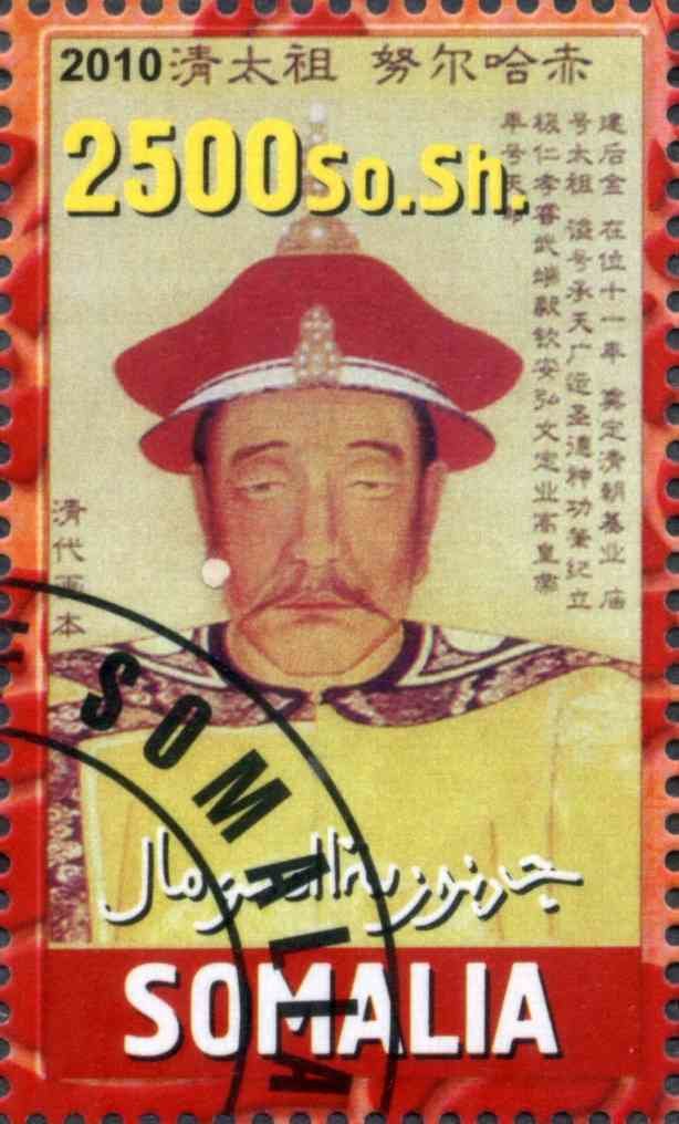 Emperors of Ancient China VI