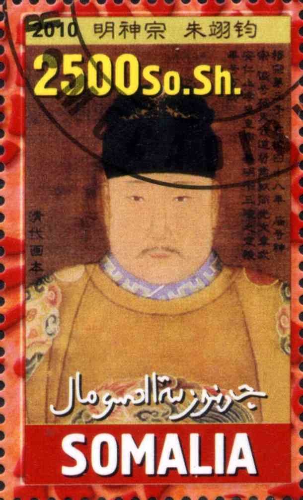 Emperors of Ancient China I