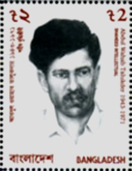 Abdul Wahab Talukder (1943-1971)
