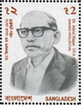 Jekrul Haque (1914-1971)