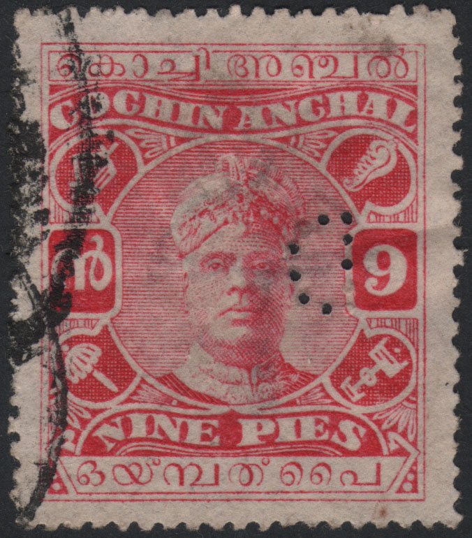Maharaja Sri Rama Varma II