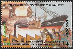 Stamp, Development in Industry, Bangladesh,  