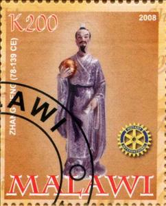 Stamp, Zhang Feng, Cinderellas,  , People, Scientists