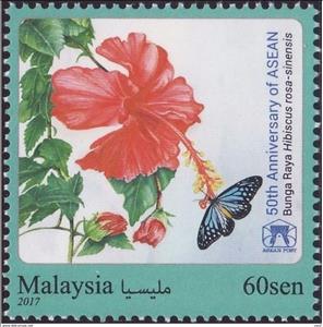 Stamp, Hibiscus - Rosa Sinensis, Malaysia,  , Flowers, Plants (Flora)