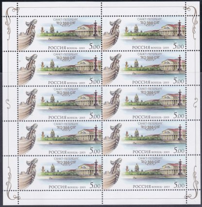 The Spit of Vasilievsky Island