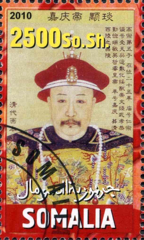Emperors of Ancient China IV