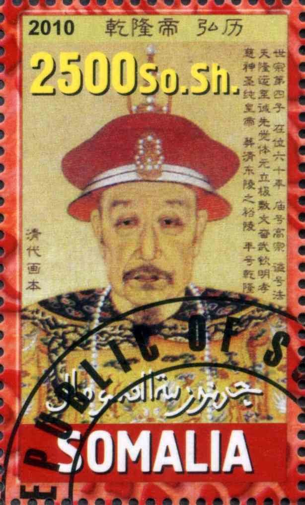 Emperors of Ancient China VI