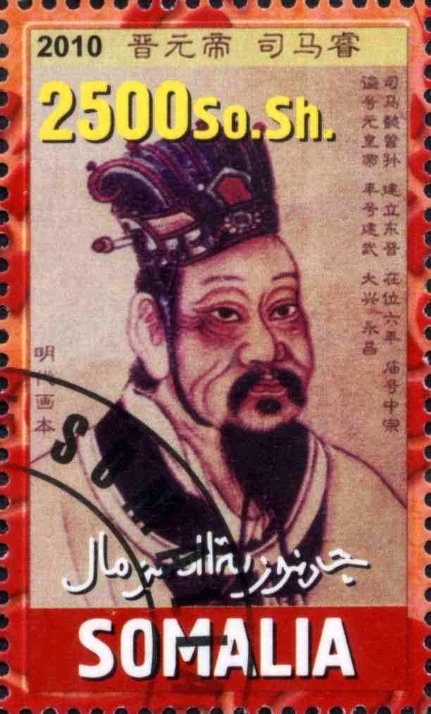 Emperors of Ancient China II