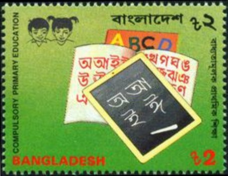 Compulsory education