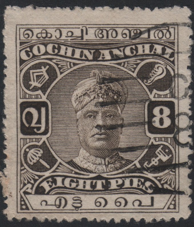 Maharaja Sri Rama Varma II